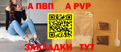 хмурый Апшеронск