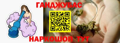 ALPHA PVP Бийск