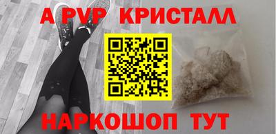 героин Апрелевка