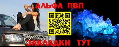 амфетамин Аргун