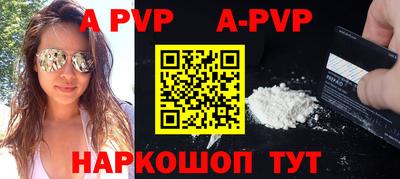 героин Аргун