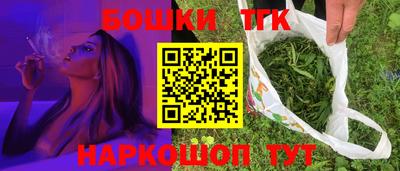 героин Апрелевка