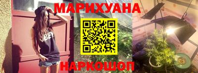 мяу мяу кристалл Апшеронск