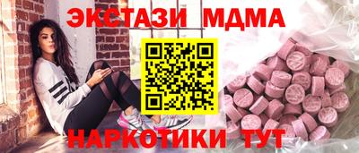 хмурый Апшеронск