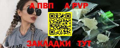 героин Апрелевка