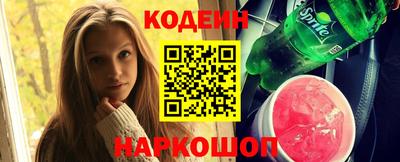 хмурый Апшеронск