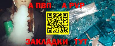 героин Апрелевка
