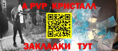 амфетамин Аргун