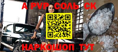 амфетамин Аргун