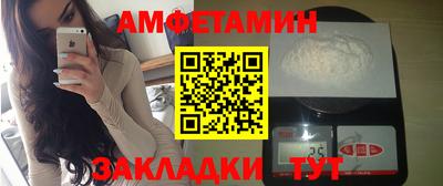амфетамин Аргун