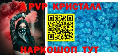 хмурый Апшеронск