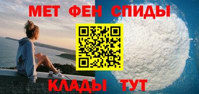 амфетамин Аргун