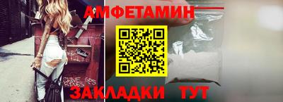 мяу мяу кристалл Апшеронск