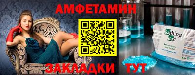хмурый Апшеронск