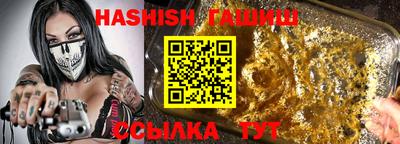 амфетамин Аргун