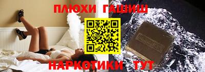 таблы Апрелевка