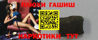 амфетамин Аргун