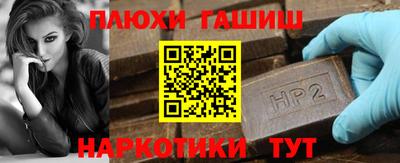 мяу мяу кристалл Апшеронск