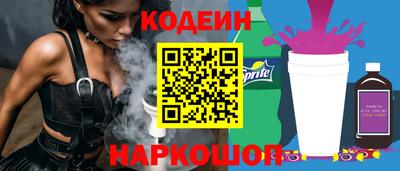 мяу мяу кристалл Апшеронск