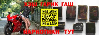 амфетамин Аргун