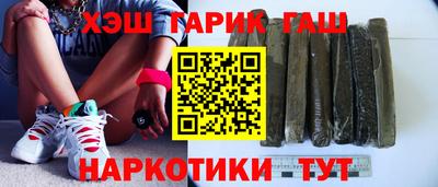 героин Апрелевка