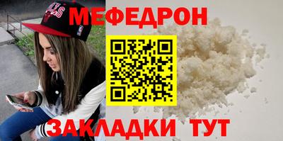 хмурый Апшеронск