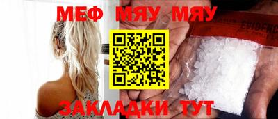 соль курить ск Берёзовский