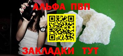 мяу мяу кристалл Апшеронск