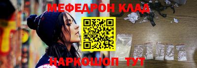 каннабис Беслан