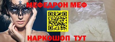 хмурый Апшеронск