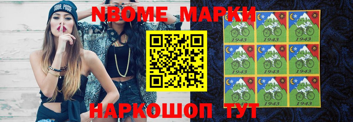 LSD-25 экстази кислота Белореченск