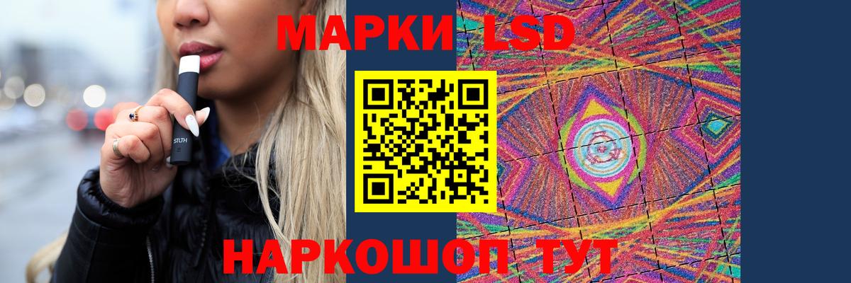 Лсд 25 экстази ecstasy  Белореченск  ЛСД экстази ecstasy 