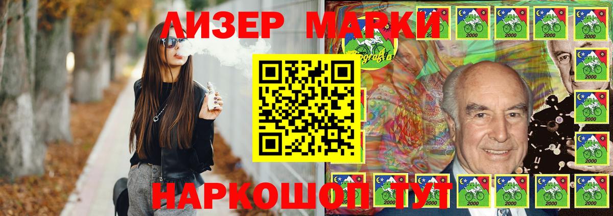 ЛСД экстази кислота  LSD-25 экстази кислота  Белореченск  Вход с VPN 