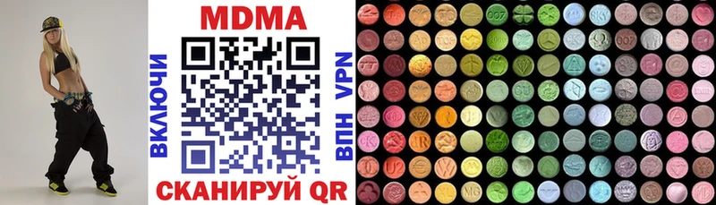 MDMA VHQ  Белореченск 