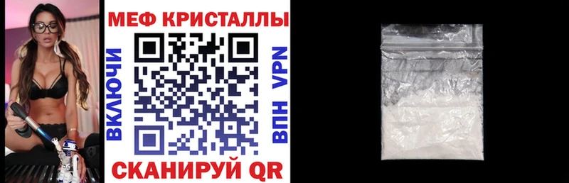 как найти   Белореченск  МЕФ VHQ 