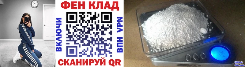 Метамфетамин пудра  blacksprut ТОР  Белореченск 