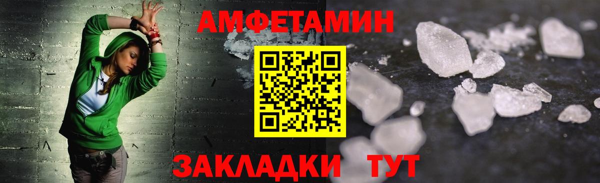 Гашиш  Белореченск  Меф кристаллы  Вход с VPN  Альфа ПВП СК   ГАШ  КОКАИН  МАРИХУАНА 