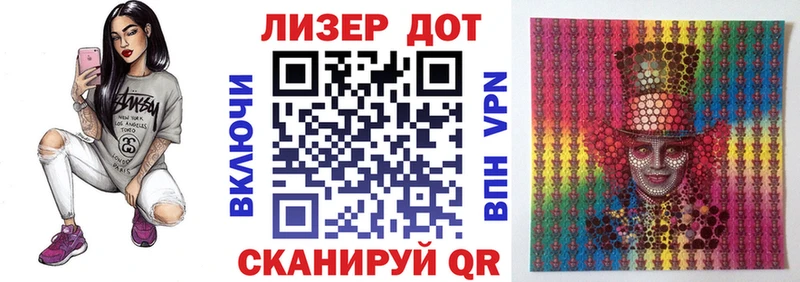 Марки 25I-NBOMe 1,8мг  Белореченск 