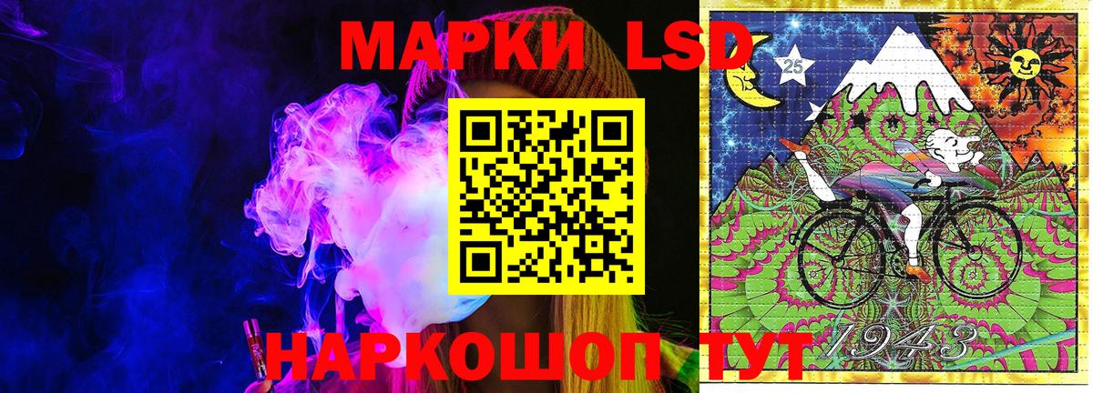 Наркотические марки 1500мкг  Наркотические марки 1500мкг  Белореченск 