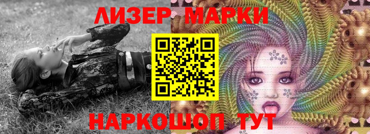 МДМА  МАРИХУАНА  Вход с VPN  НБОМе  Белореченск  ГАШИШ  МЕФ  Альфа ПВП  Лсд 25  Гашик  COCAIN 