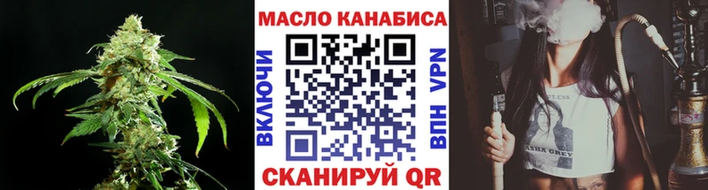 ТГК жижа  мега ССЫЛКА  Белореченск 
