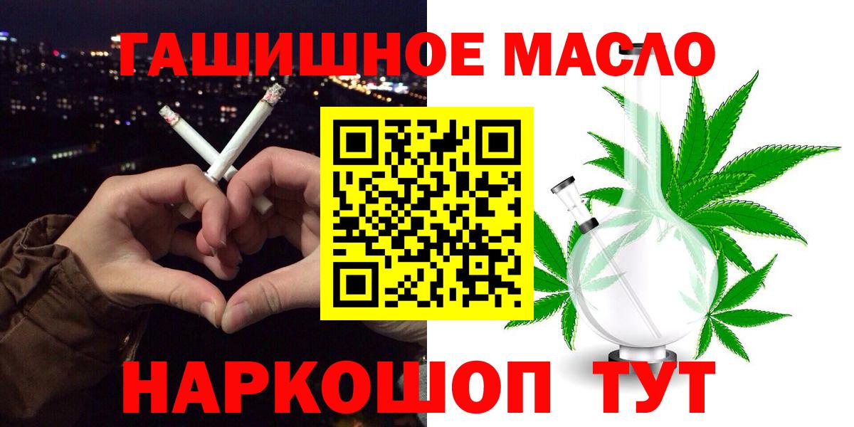Дистиллят ТГК THC oil  Белореченск  купить наркоту  Дистиллят ТГК THC oil 