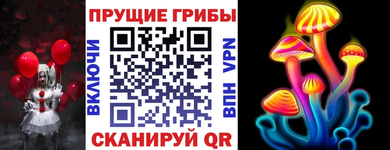 Галлюциногенные грибы MAGIC MUSHROOMS  Белореченск 
