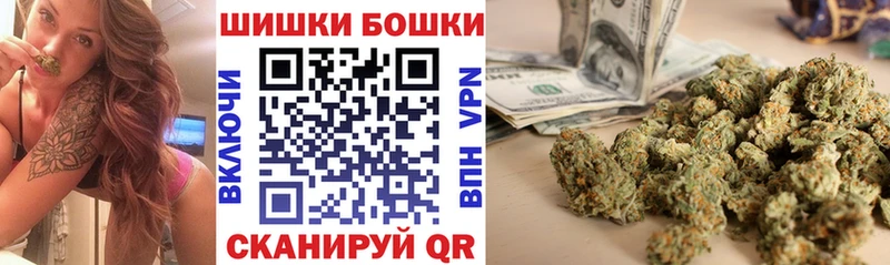 Бошки марихуана Amnesia  Белореченск 