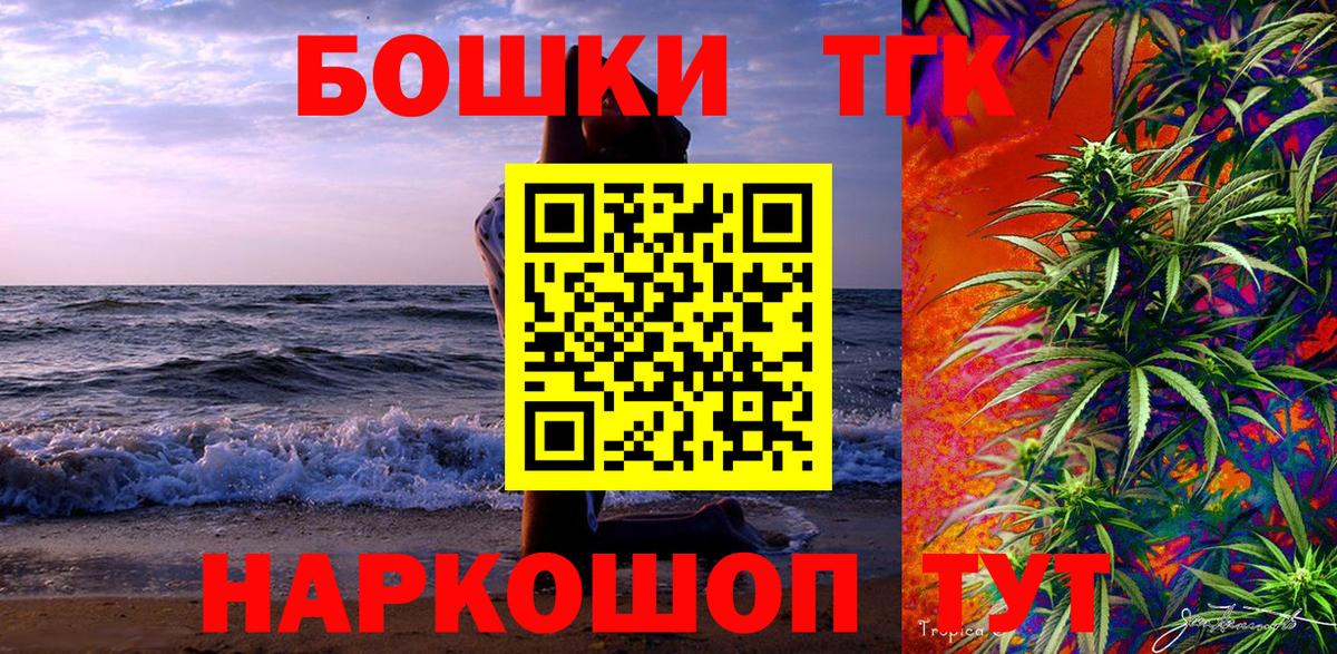 Бошки Шишки Amnesia  МАРИХУАНА сатива  Вход с VPN  Шишки марихуана OG Kush  Белореченск  Марихуана White Widow 