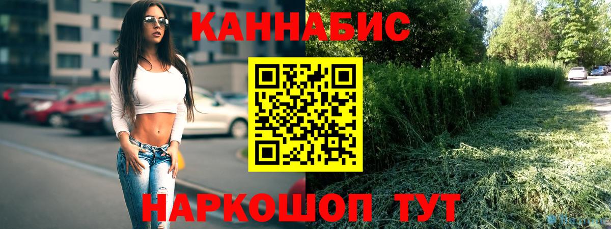 Каннабис тримм Белореченск